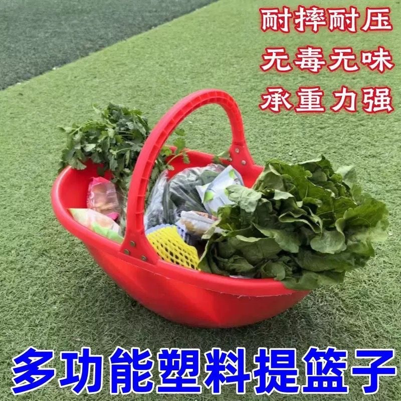 手提加厚塑料篮子熟胶撒肥料化肥挎篮农用筐子果蔬采摘提篮