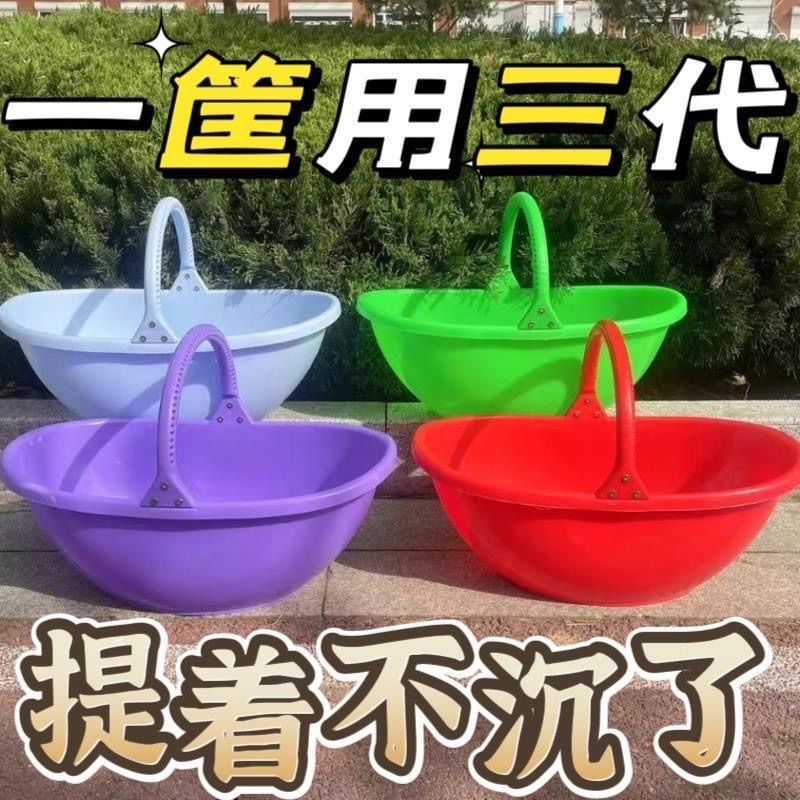 手提加厚塑料篮子熟胶撒肥料化肥挎篮农用筐子果蔬采摘提篮