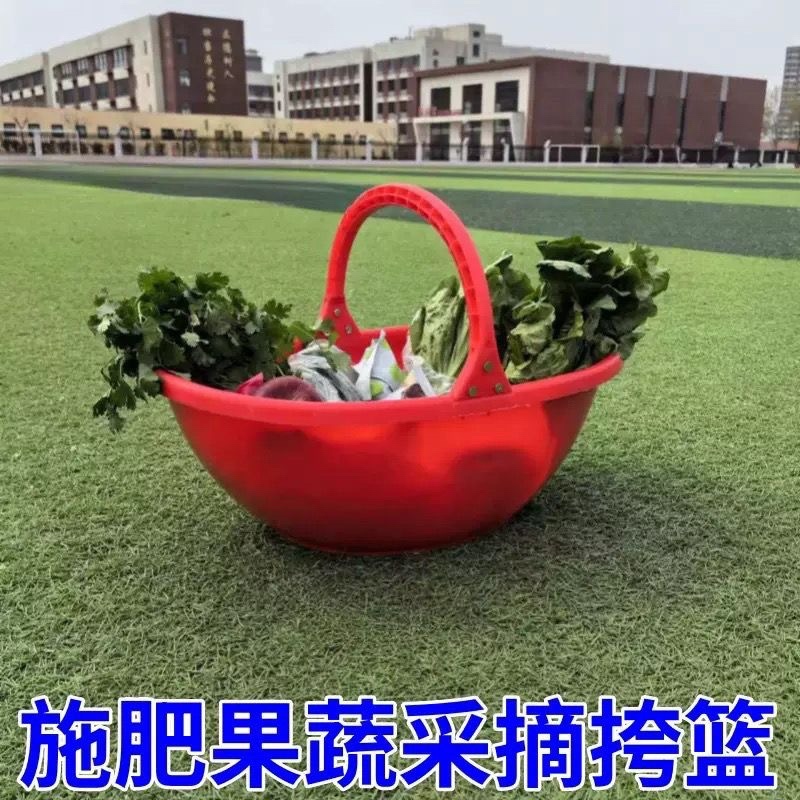 手提加厚塑料篮子熟胶撒肥料化肥挎篮农用筐子果蔬采摘提篮