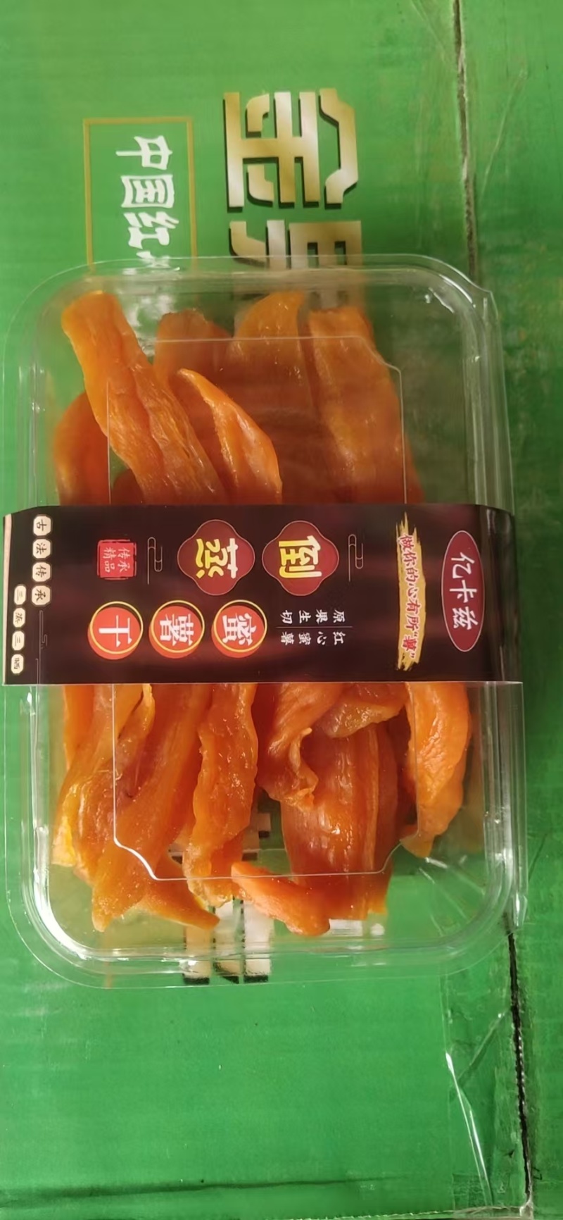 红薯软条，薯仔，薯干，大量有货，全国发货，欢迎咨询