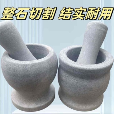 石头蒜臼子捣蒜器蒜蓉蒜泥器捣碎家用研磨擂钵石臼蒜
