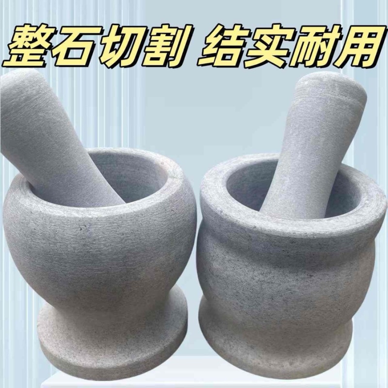 石头蒜臼子捣蒜器蒜蓉蒜泥器捣碎家用研磨擂钵石臼蒜