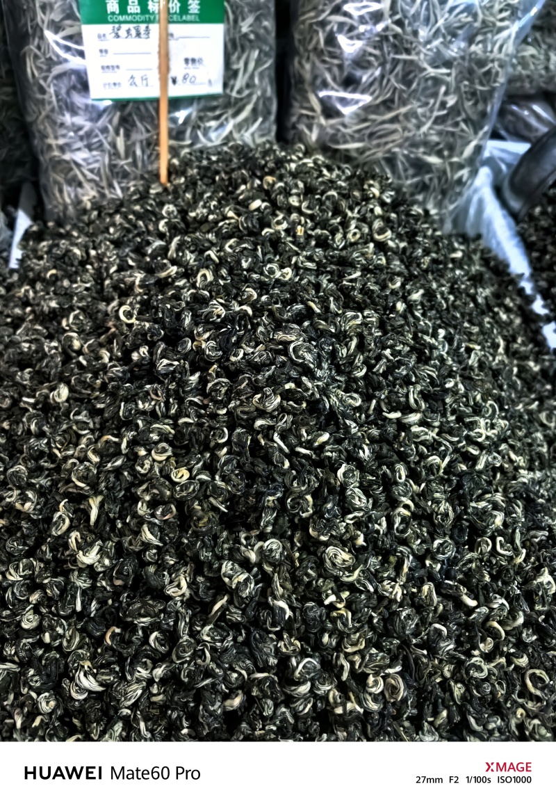 普洱茶（球茶）自产自销，量大从优，2025年产。