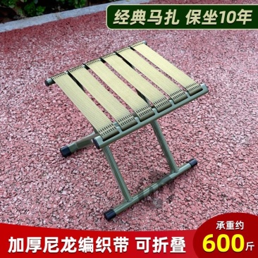 加厚便携式靠背马扎凳子户外折叠靠背椅子超轻钓鱼露营