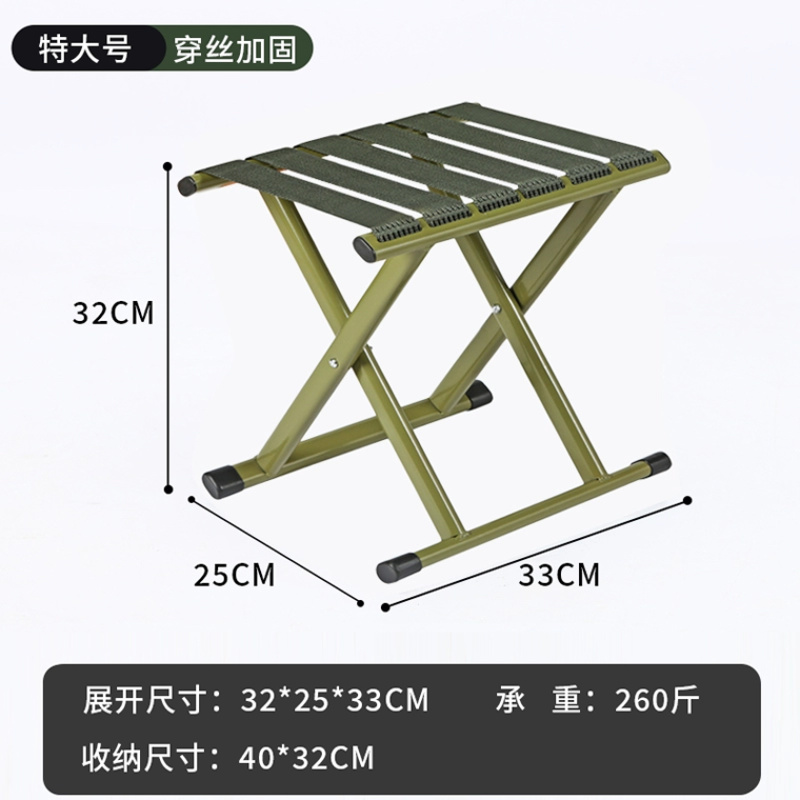 加厚便携式靠背马扎凳子户外折叠靠背椅子超轻钓鱼露营