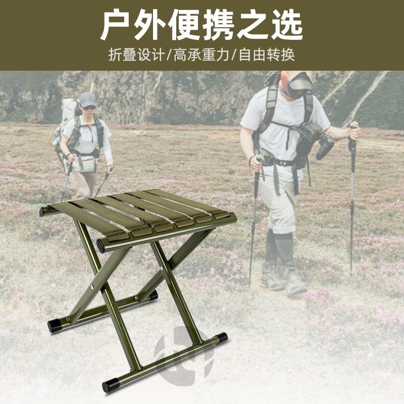 加厚便携式靠背马扎凳子户外折叠靠背椅子超轻钓鱼露营