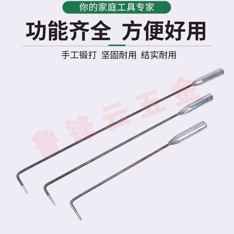 火钩子火勾子掏火钩烧烤钩子火钩柴火炉子配件火棍钩采暖