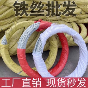 镀锌铁丝线防锈建筑工地81012141618号搭大棚