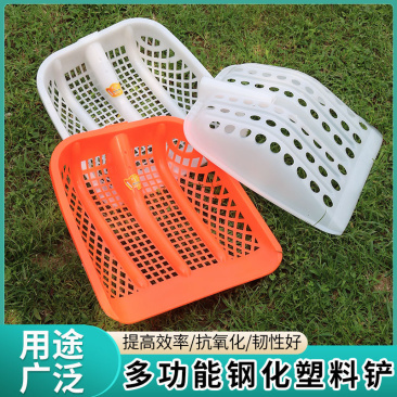 加厚塑料铁锹玉米网筛土铲大号镂空漏粒带眼锹苞米渔船铲