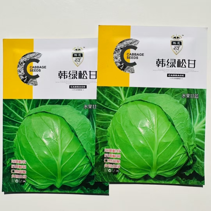 韩绿松甘水果甘蓝种子早熟黄芯松软甘甜圆球包菜种籽耐裂大田
