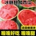 【推荐】《冰糖麒麟西瓜》陕西产地直发一手货源对接全国诚信合作