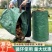 户外花园外贸树叶枝收集袋加厚落叶袋园林园艺垃圾收纳