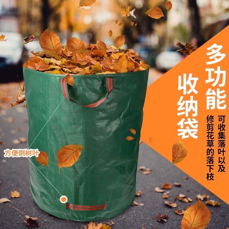 户外花园外贸树叶枝收集袋加厚落叶袋园林园艺垃圾收纳