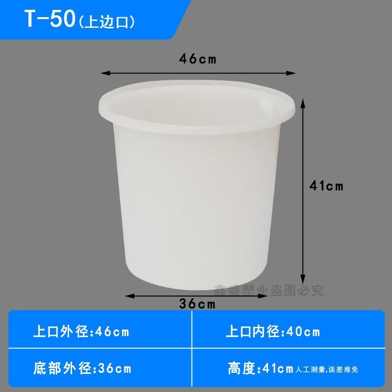 牛筋熟胶圆桶酿酒发酵腌菜专用桶厂家直销现货速发包邮到乡镇