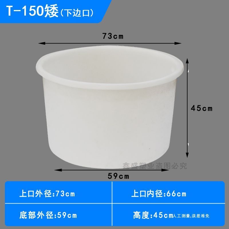 牛筋熟胶圆桶酿酒发酵腌菜专用桶厂家直销现货速发包邮到乡镇