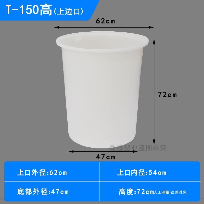 牛筋熟胶圆桶酿酒发酵腌菜专用桶厂家直销现货速发包邮到乡镇
