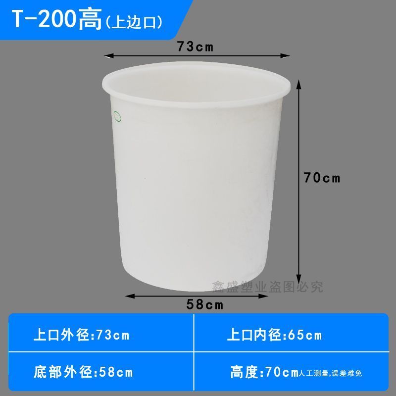牛筋熟胶圆桶酿酒发酵腌菜储水专用桶厂家直销现货速发包邮到乡镇