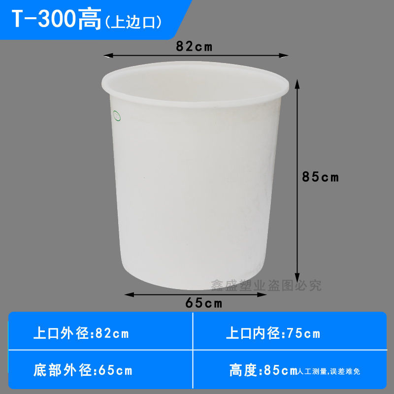 牛筋熟胶圆桶酿酒发酵腌菜储水专用桶厂家直销现货速发包邮到乡镇