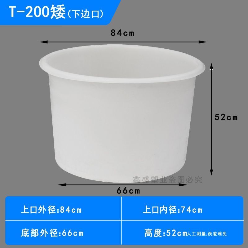 牛筋熟胶圆桶酿酒发酵腌菜储水专用桶厂家直销现货速发包邮到乡镇