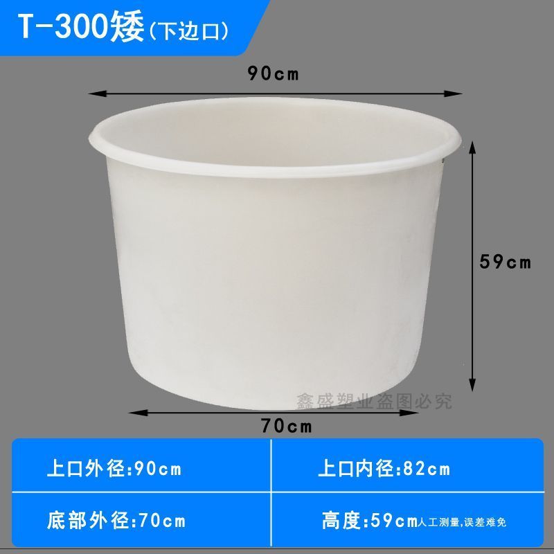 牛筋熟胶圆桶酿酒发酵腌菜储水专用桶厂家直销现货速发包邮到乡镇