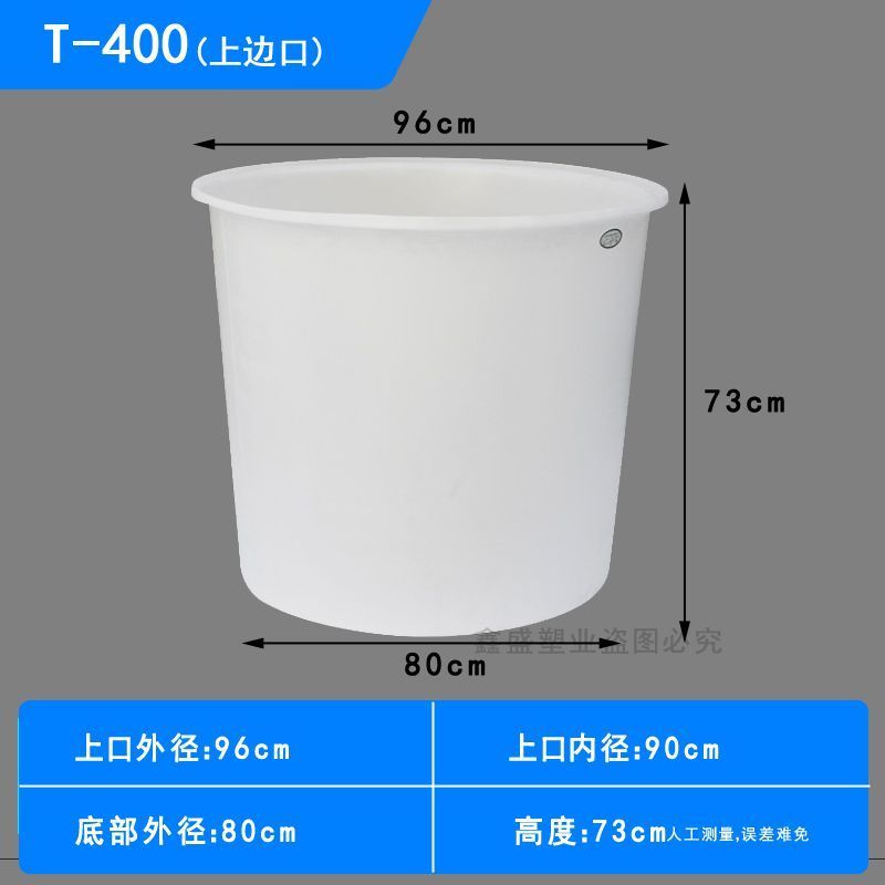 牛筋熟胶圆桶酿酒发酵腌菜储水专用桶厂家直销现货速发包邮到乡镇