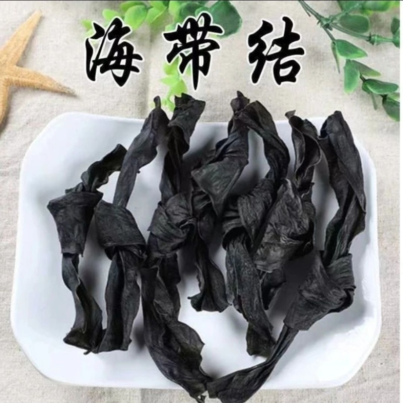 烘干海带结地摊电商批发福建霞浦海带扣纯干海带结干海带干