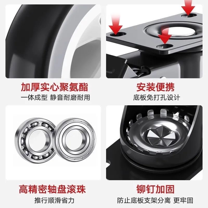 通用万向轮刹车定向小推车轮子聚氨酯轮茶几家具万象轮