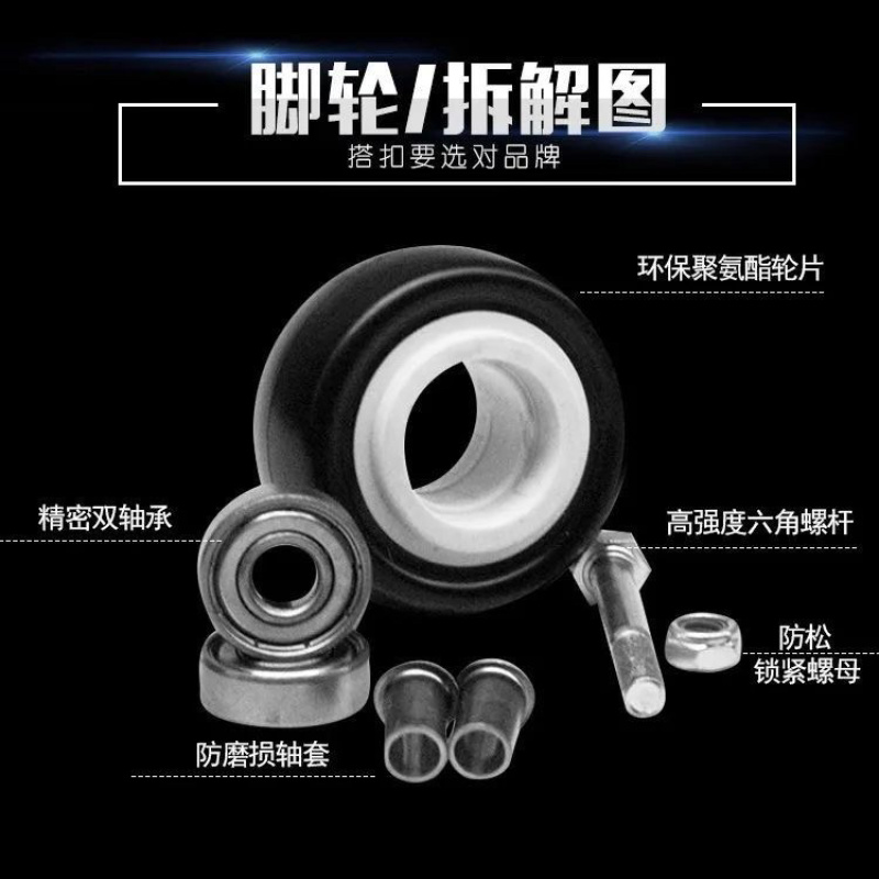 通用万向轮刹车定向小推车轮子聚氨酯轮茶几家具万象轮