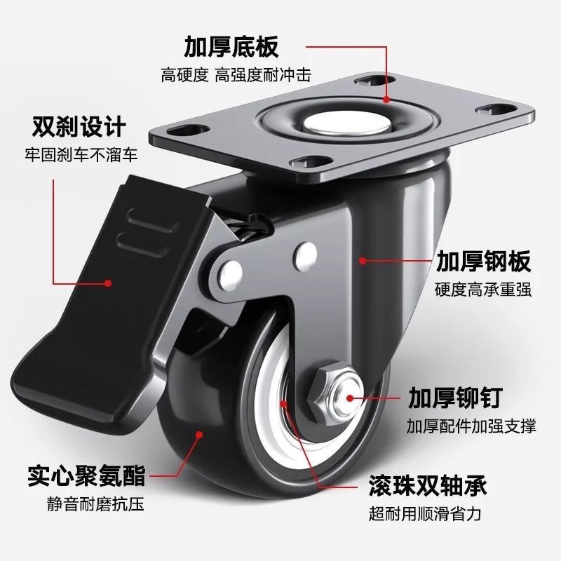 通用万向轮刹车定向小推车轮子聚氨酯轮茶几家具万象轮