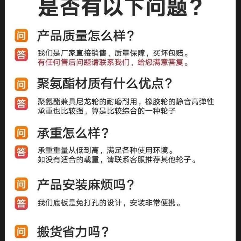 通用万向轮刹车定向小推车轮子聚氨酯轮茶几家具万象轮
