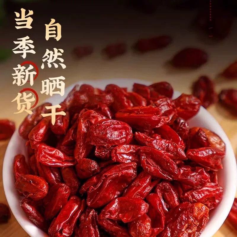 山萸肉山茱萸无硫新货量大优惠