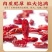 山萸肉山茱萸无硫新货量大优惠