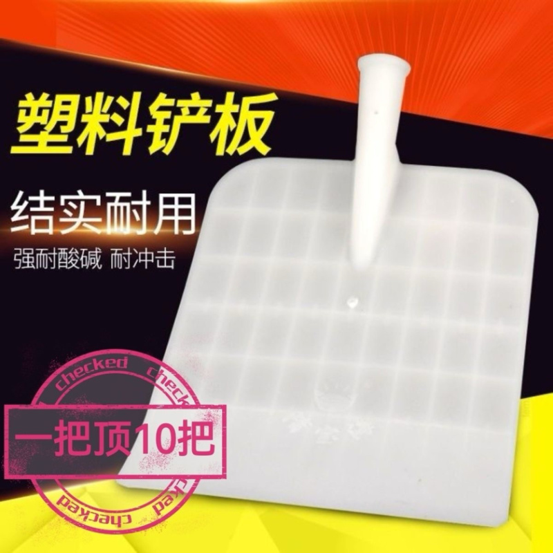 塑料锹扬粮铲木锨板扬麦子甩家用塑料锨晒加厚加长平铲