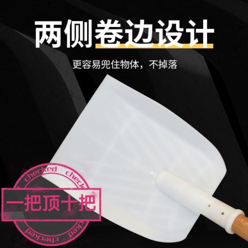 塑料锹扬粮铲木锨板扬麦子甩家用塑料锨晒加厚加长平铲