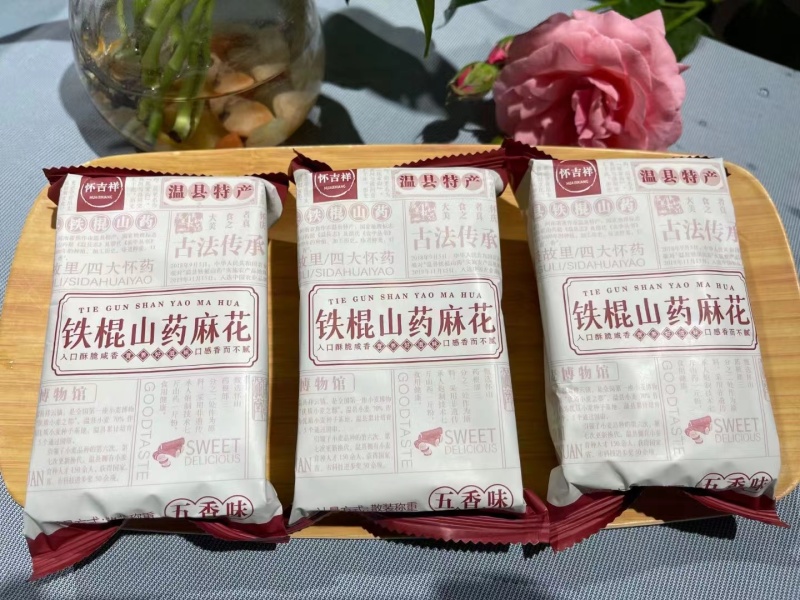 铁棍山药麻花香酥脆不油腻不含糖，老少皆宜。一件代发，包邮