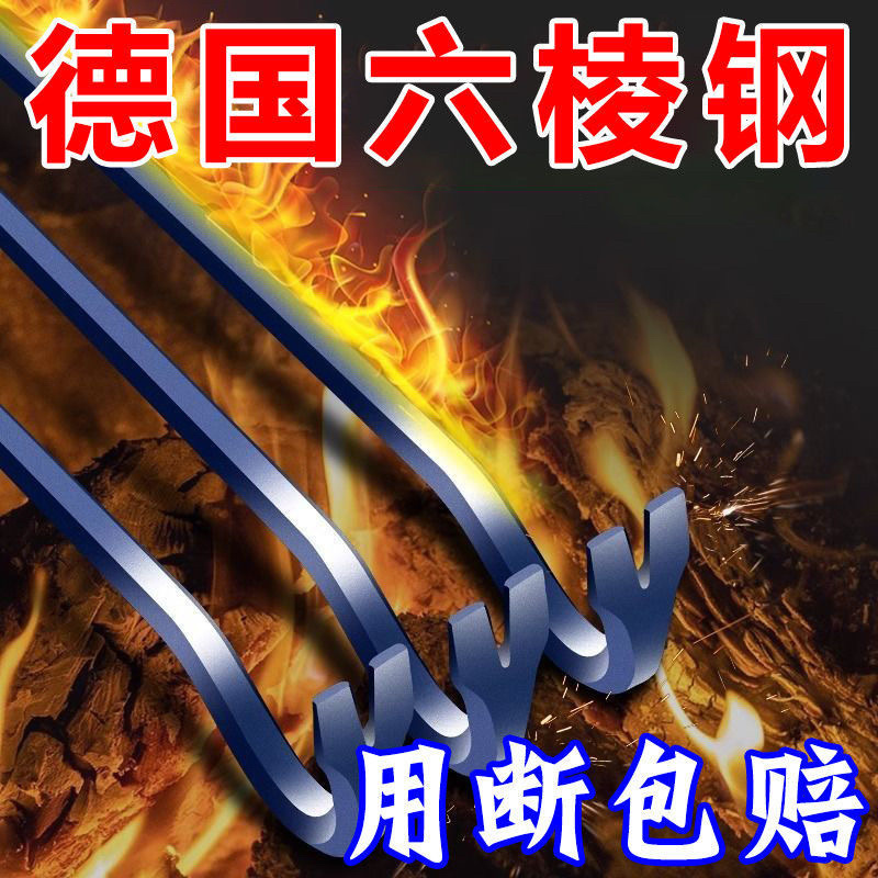 锰钢撬棍木工翘棍多功能起钉器撬棍木工撬棒铁棒起钉器