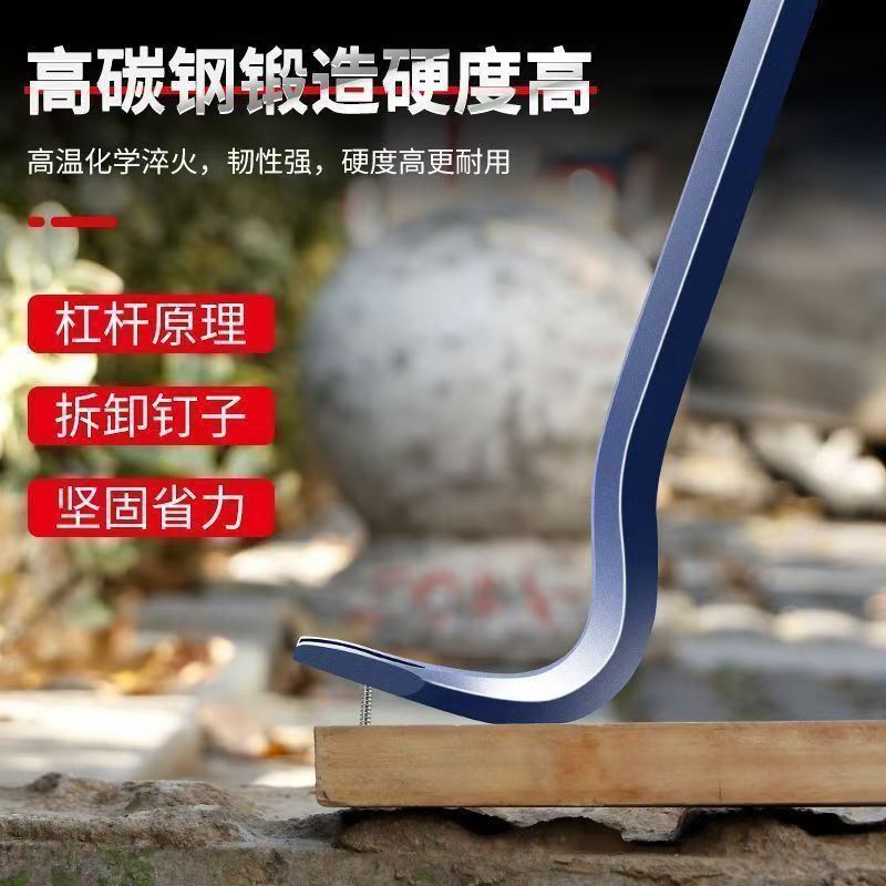 锰钢撬棍木工翘棍多功能起钉器撬棍木工撬棒铁棒起钉器