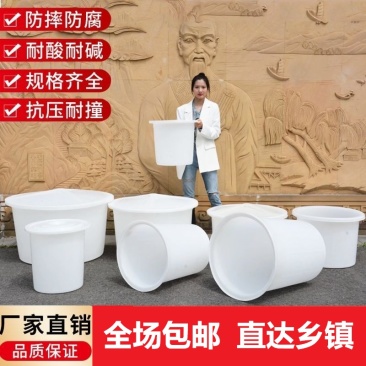 牛筋桶圆桶塑料桶工业大号储水养殖泡澡桶耐用酿酒发酵桶厂家直销