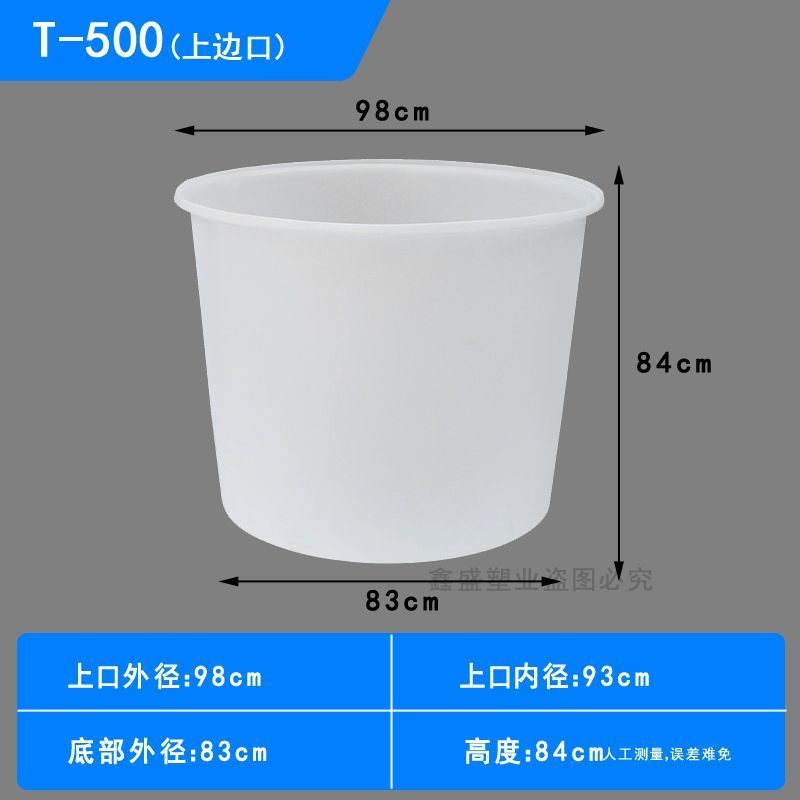 牛筋桶圆桶塑料桶工业大号储水养殖泡澡桶耐用酿酒发酵桶厂家直销