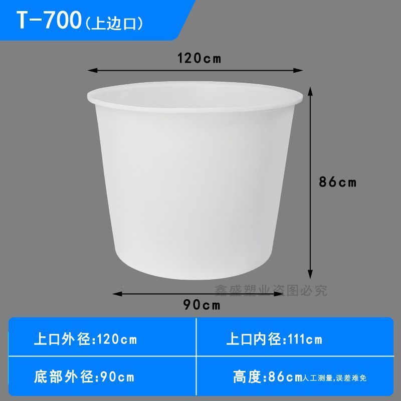 牛筋桶圆桶塑料桶工业大号储水养殖泡澡桶耐用酿酒发酵桶厂家直销