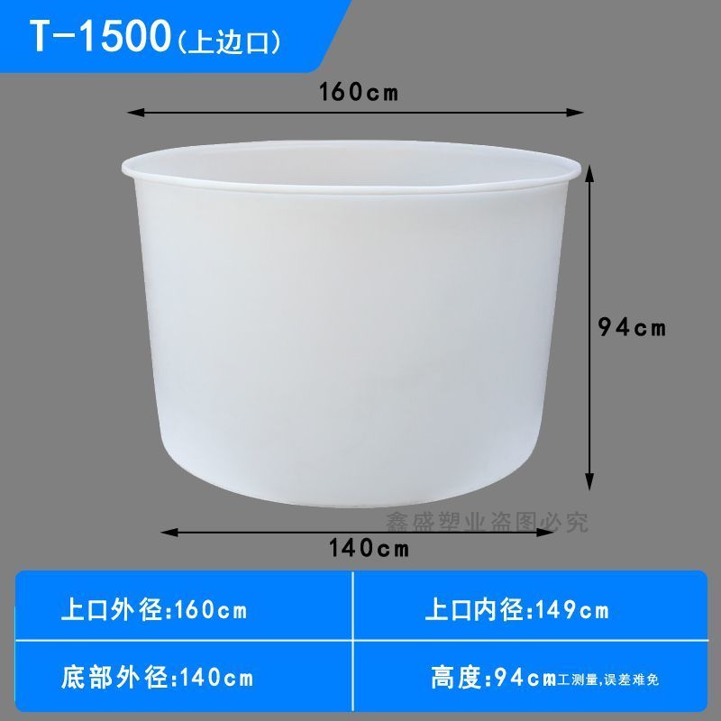 牛筋桶圆桶塑料桶工业大号储水养殖泡澡桶耐用酿酒发酵桶厂家直销