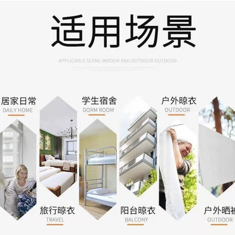 晾衣绳室内户外加粗钢丝绳晒被子遮阳网葡萄架耐用全套晾
