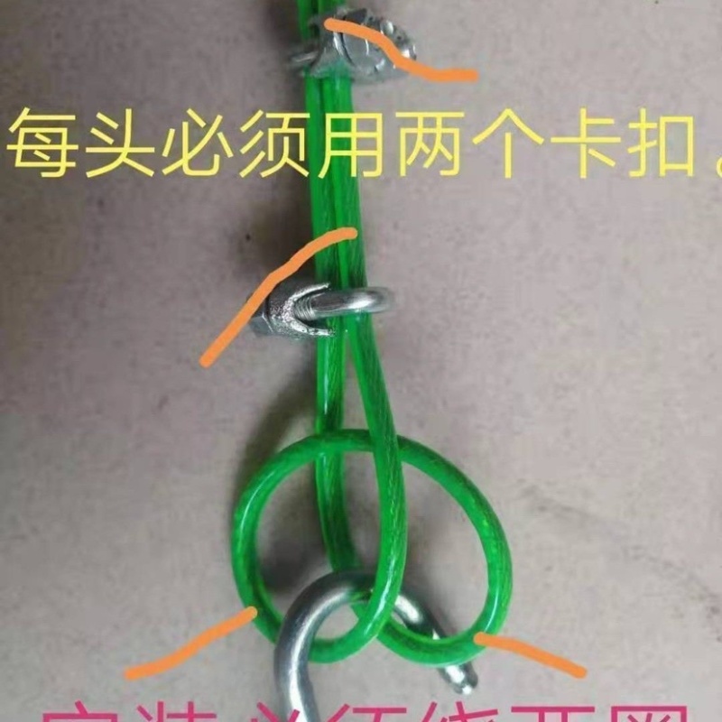 晾衣绳室内户外加粗钢丝绳晒被子遮阳网葡萄架耐用全套晾