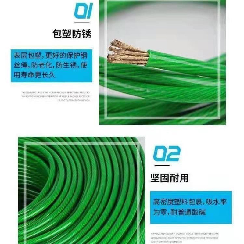 晾衣绳室内户外加粗钢丝绳晒被子遮阳网葡萄架耐用全套晾