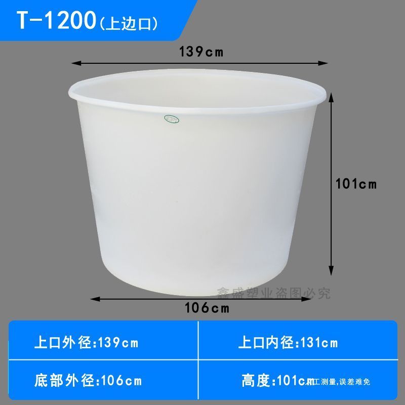 加厚牛筋桶圆桶塑料桶工业大号储水养殖泡澡桶特厚耐用酿酒发酵桶