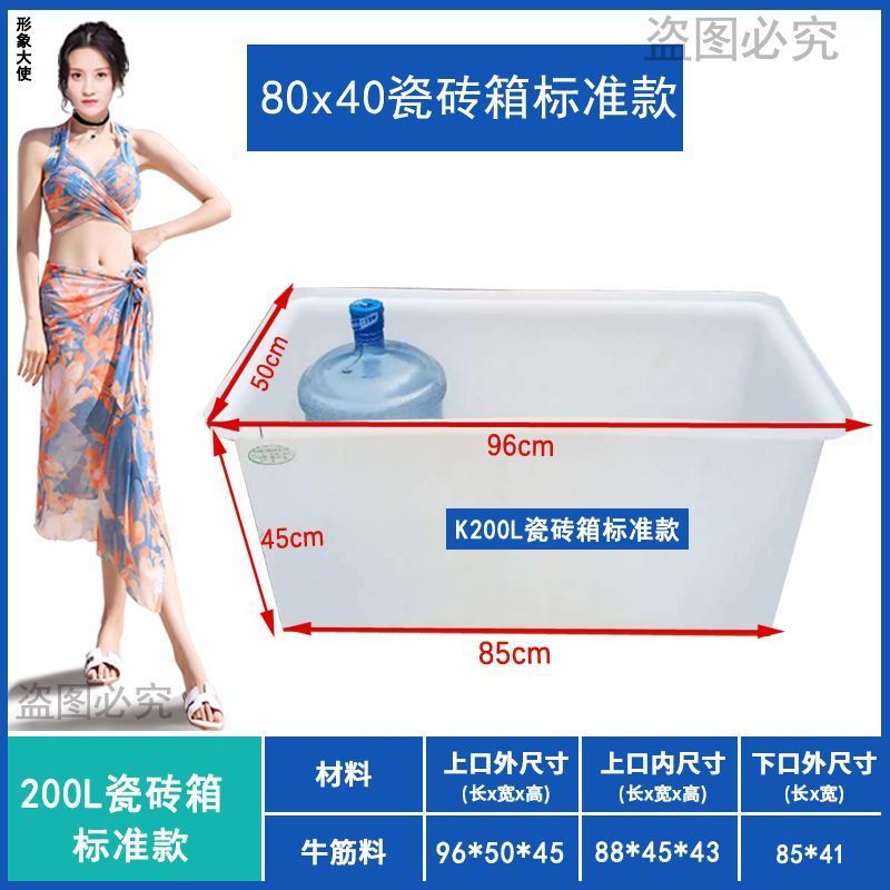加厚牛筋塑料水箱长方形浅盆卖鱼养鱼水箱养龟水产养殖厂家直