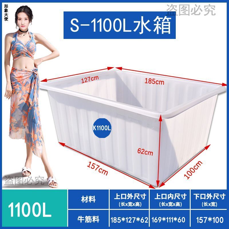 加厚牛筋塑料水箱长方形浅盆卖鱼养鱼水箱养龟水产养殖周转专用箱