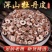牡丹皮抽芯选货好通货都有地道无硫2斤包邮量大优惠