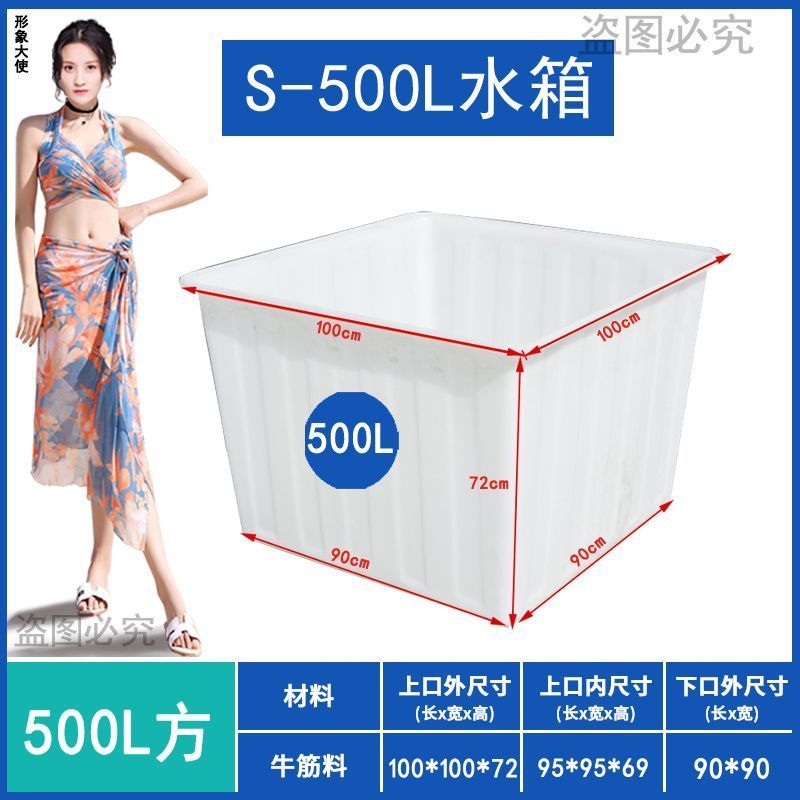 加厚牛筋塑料水箱长方形浅盆卖鱼养鱼水箱养龟水桶水产养殖大容量