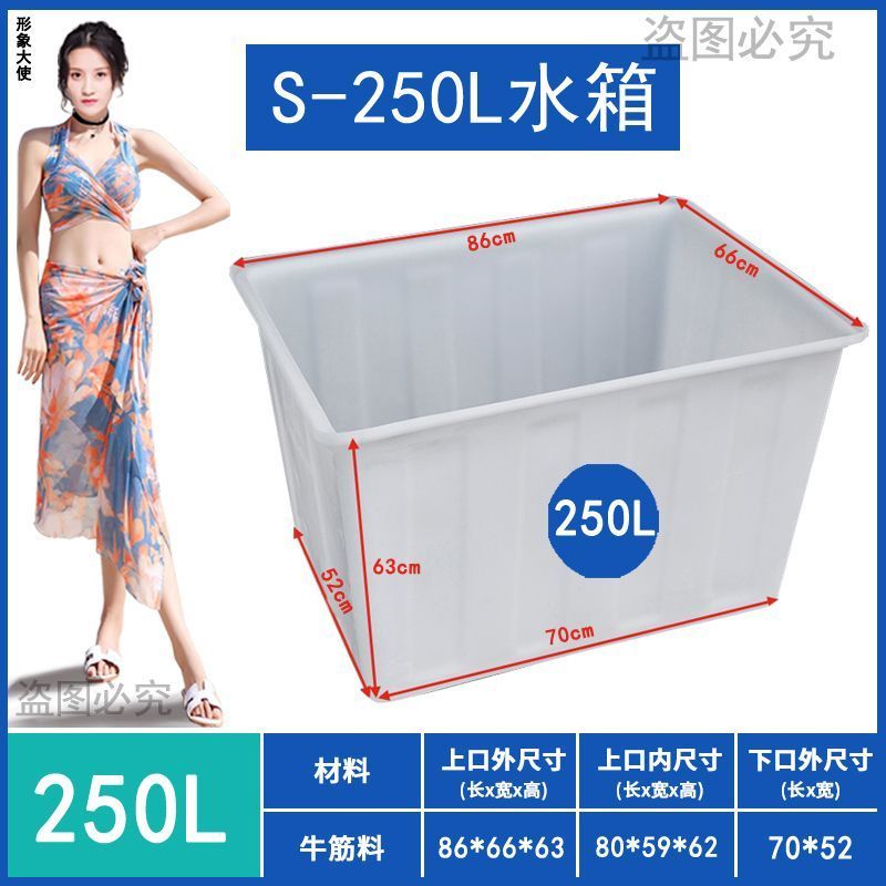 加厚牛筋塑料水箱长方形浅盆卖鱼养鱼水箱养龟水桶水产养殖大容量